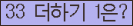 ⸦ Ŭ ּ.
