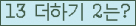 ⸦ Ŭ ּ.