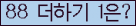 ⸦ Ŭ ּ.