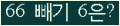 ⸦ Ŭ ּ.