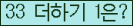 ⸦ Ŭ ּ.