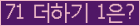 ⸦ Ŭ ּ.