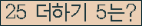 ⸦ Ŭ ּ.