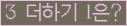 ⸦ Ŭ ּ.