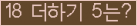 ⸦ Ŭ ּ.