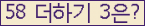 ⸦ Ŭ ּ.