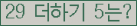 ⸦ Ŭ ּ.