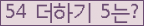 ⸦ Ŭ ּ.