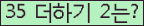⸦ Ŭ ּ.