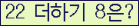 ⸦ Ŭ ּ.