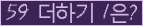 ⸦ Ŭ ּ.