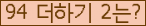 ⸦ Ŭ ּ.