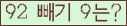 ⸦ Ŭ ּ.