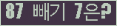 ⸦ Ŭ ּ.