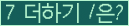 ⸦ Ŭ ּ.