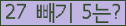 ⸦ Ŭ ּ.