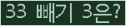 ⸦ Ŭ ּ.