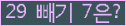 ⸦ Ŭ ּ.