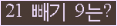 ⸦ Ŭ ּ.