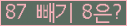 ⸦ Ŭ ּ.