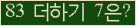 ⸦ Ŭ ּ.