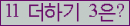 ⸦ Ŭ ּ.