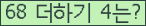⸦ Ŭ ּ.