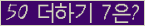 ⸦ Ŭ ּ.