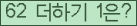 ⸦ Ŭ ּ.