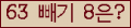 ⸦ Ŭ ּ.