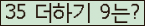 ⸦ Ŭ ּ.
