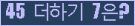 ⸦ Ŭ ּ.
