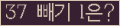 ⸦ Ŭ ּ.