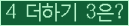 ⸦ Ŭ ּ.
