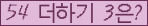 ⸦ Ŭ ּ.