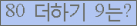 ⸦ Ŭ ּ.