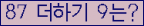 ⸦ Ŭ ּ.