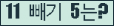 ⸦ Ŭ ּ.