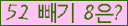 ⸦ Ŭ ּ.