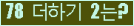 ⸦ Ŭ ּ.