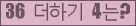 ⸦ Ŭ ּ.
