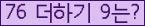 ⸦ Ŭ ּ.
