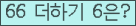⸦ Ŭ ּ.