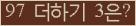 ⸦ Ŭ ּ.