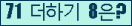 ⸦ Ŭ ּ.