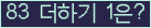 ⸦ Ŭ ּ.