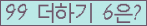 ⸦ Ŭ ּ.