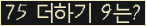 ⸦ Ŭ ּ.