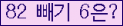 ⸦ Ŭ ּ.