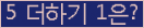 ⸦ Ŭ ּ.